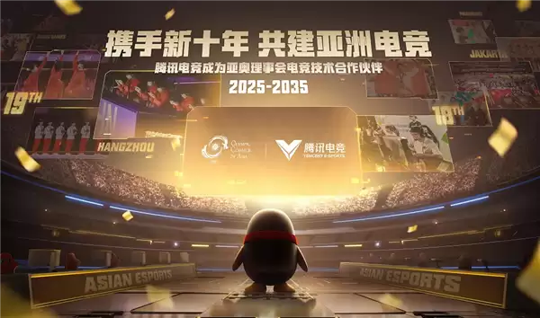 ��Ѷ�羺Я���ǰ����»Ṳ�����޵羺ʮ�귢չ