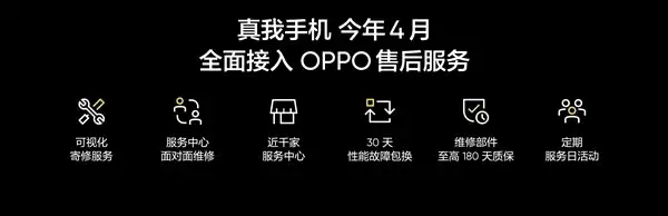 ���һع�OPPO��ϵ���ۺ��ں���ȫ������˫������
