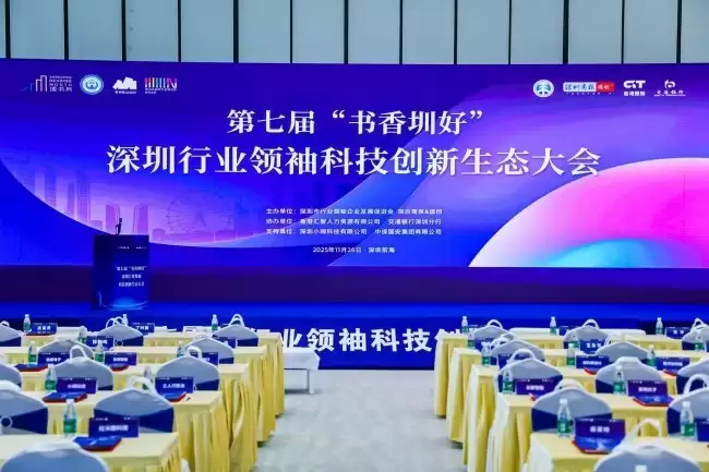 ��2025������ҵ������ҵ��ǿ�佱��Ԫ���Ƽ���������