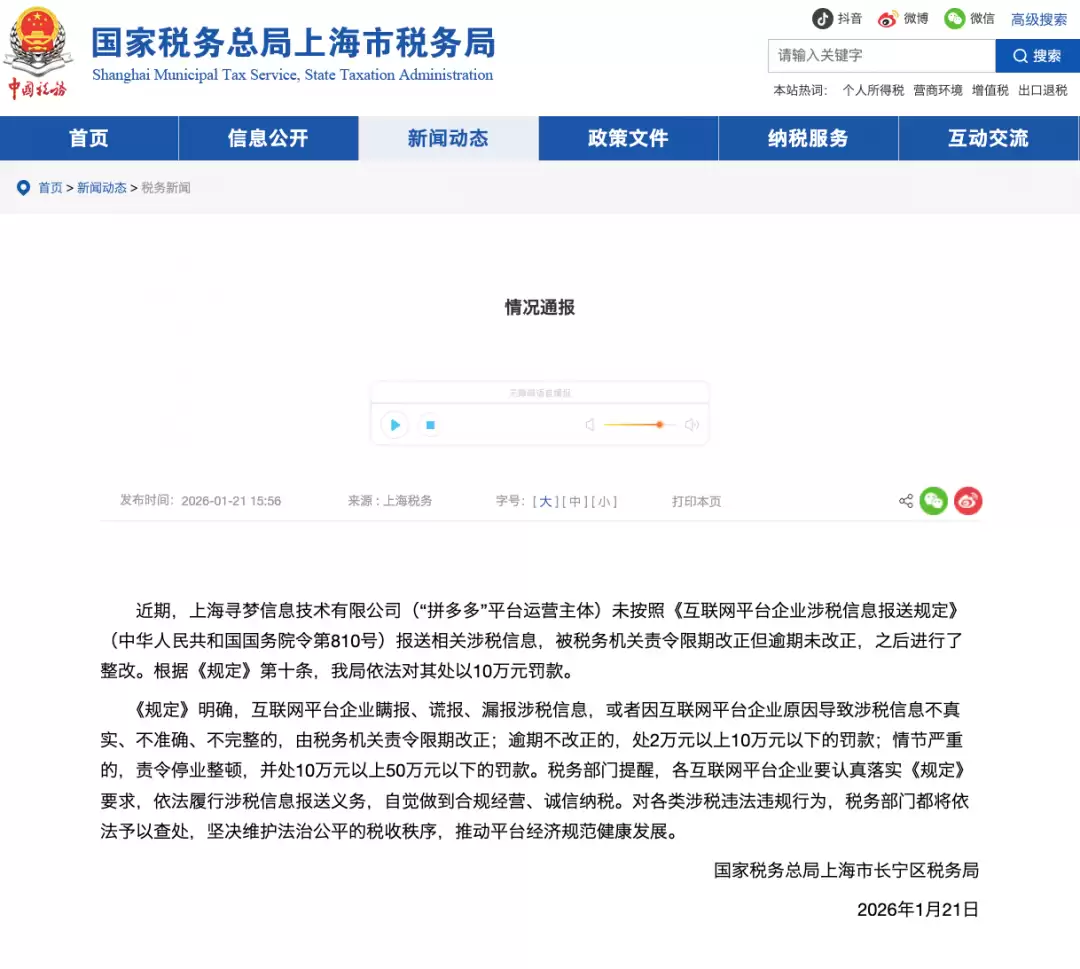 ƴ�����Ӫ����δ��˰�ű���10��Ԫ