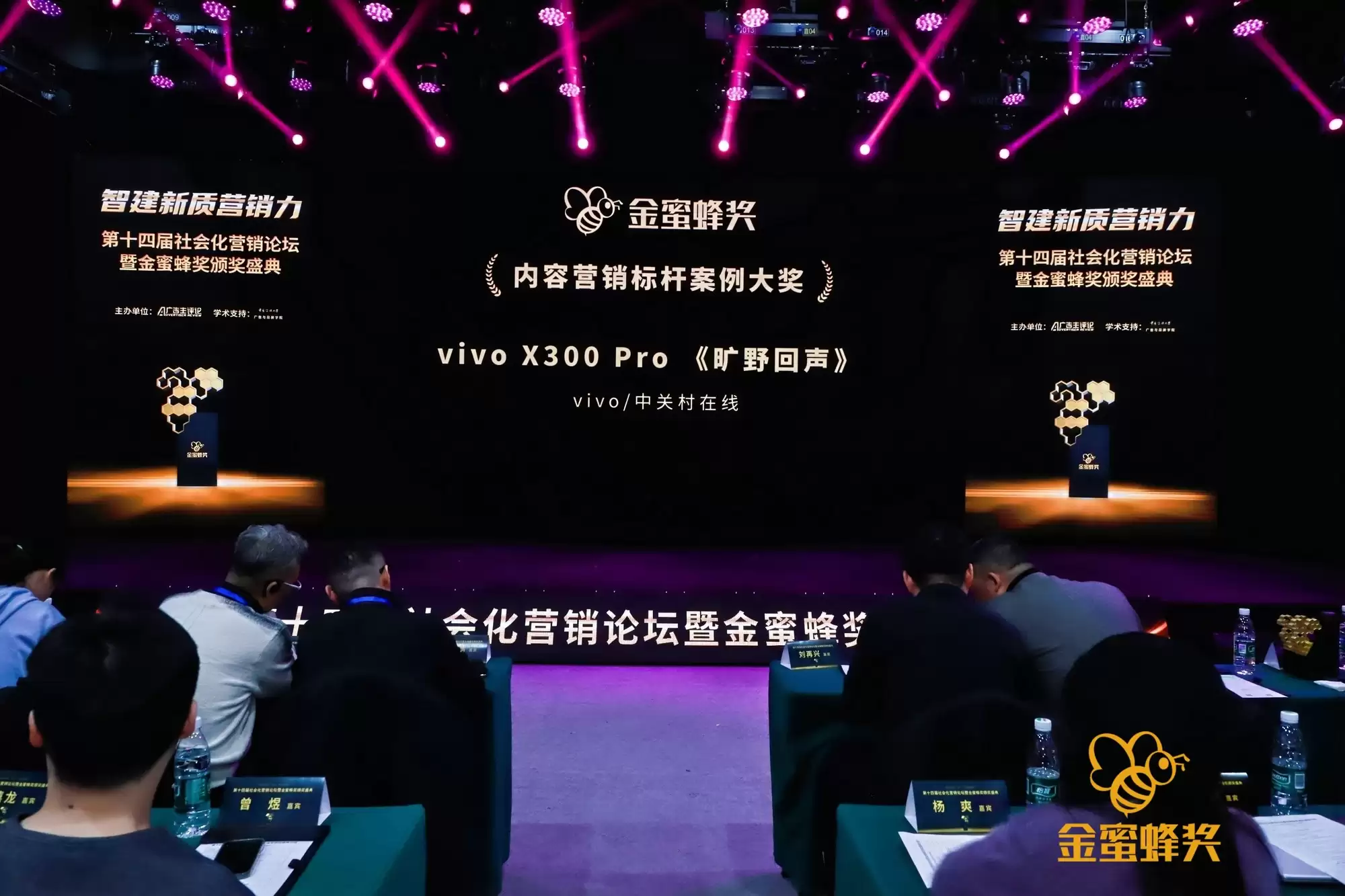 ��ʮ�Ľ���ữӪ�����۷佱�������� �йش���������vivo����Ұ��������