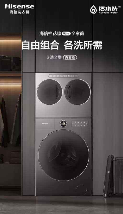 2026��ϴ�»��Ƽ��񵥷����������޻���Ultraȫ��Ͳ�ɼ�ͥϴ����ѡ