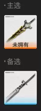 明日方舟终末地骏卫开荒配队分享 骏卫怎么配队 明日方舟终末地骏卫开荒配队分享 骏卫怎么配队