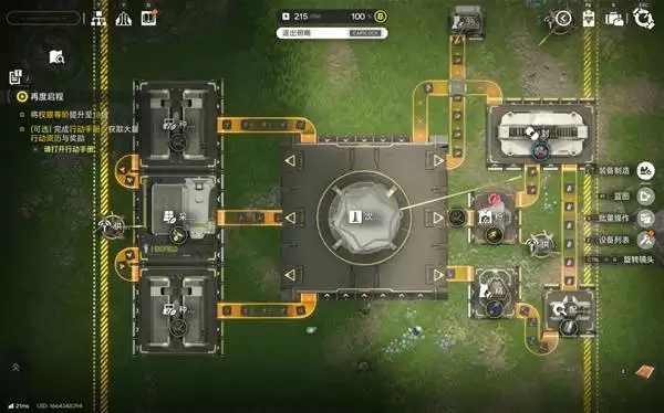 ���շ�����ĩ�ع�ҵ��ը����ˮ����ͼ����