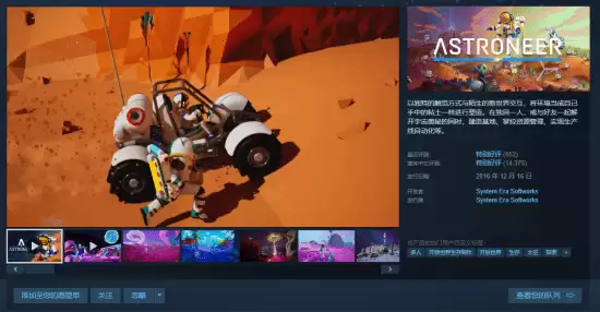 ����̽�ռ�Steamʷ��32.4Ԫ����ʱ�ۿ۳�����1��26��