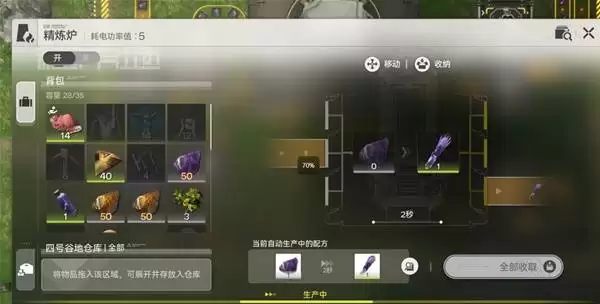 ���շ�����ĩ������Ч���������� ����Ч����ô���