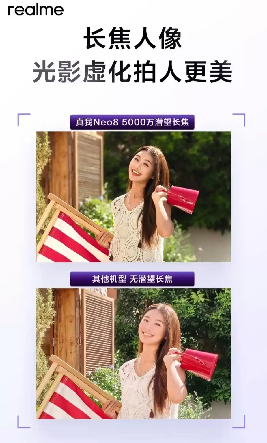 realme����Neo8����Ǯ��ô��?�ֻ�ȷ�ϴ�������5000�����ش������