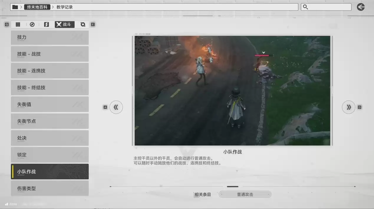 夯还是拉?《明日方舟:终末地》画面设置指北 夯还是拉?《明日方舟:终末地》画面设置指北