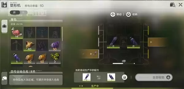 ���շ�����ĩ������Ч���������� ����Ч����ô���