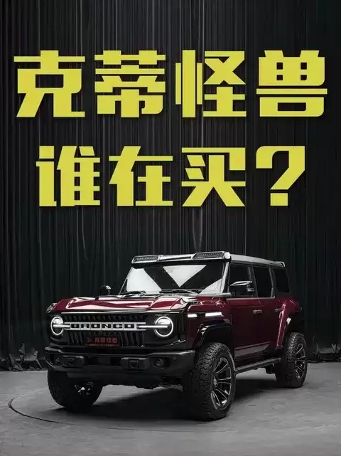 �˵ٹ���SV7 36��������У�50.8��ԪӲ��ԽҰ�������