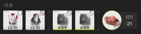 明日方舟终末地骏卫开荒配队分享 骏卫怎么配队 明日方舟终末地骏卫开荒配队分享 骏卫怎么配队