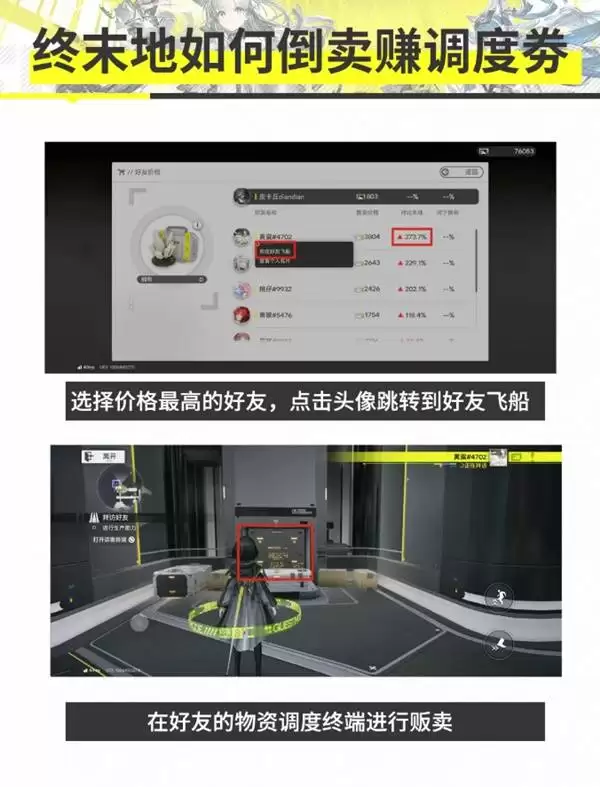 ���շ�����ĩ�ص������ʽ�ѧ ��ô��������