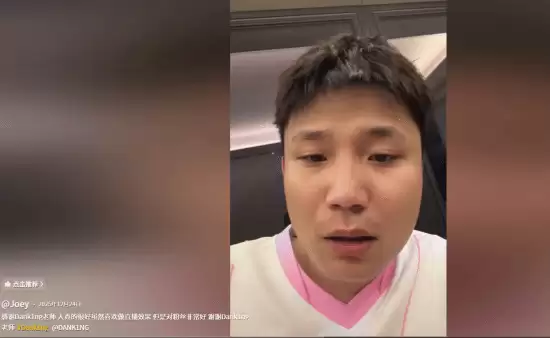 CSְҵѡ��Dank1ng���˿�鹹����թƭ��������������ƭ��