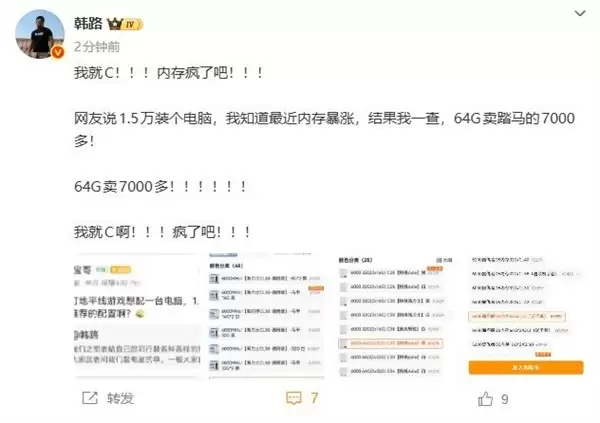 2026��װ���ɱ���䣺64GB�ڴ�۸����������Ԥ��50%