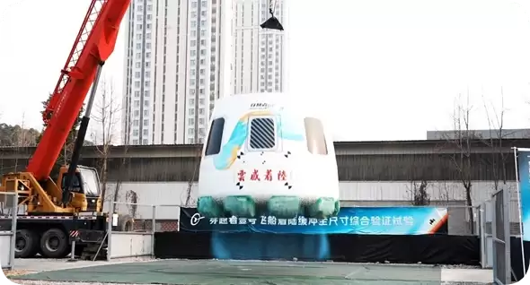 ��Խ�߷����й����ҿɸ������˷ɴ���2028�������ǹ��̫������