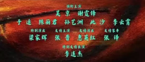 ���ˣ������Į�������ڣ��⾩л�������Σ��������ر��������ע