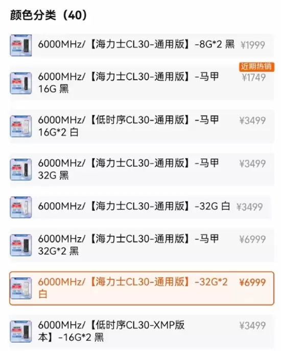 �ڴ�۸�����װ���ɱ�������64GB�ڴ澹ռ����Ԥ��һ��