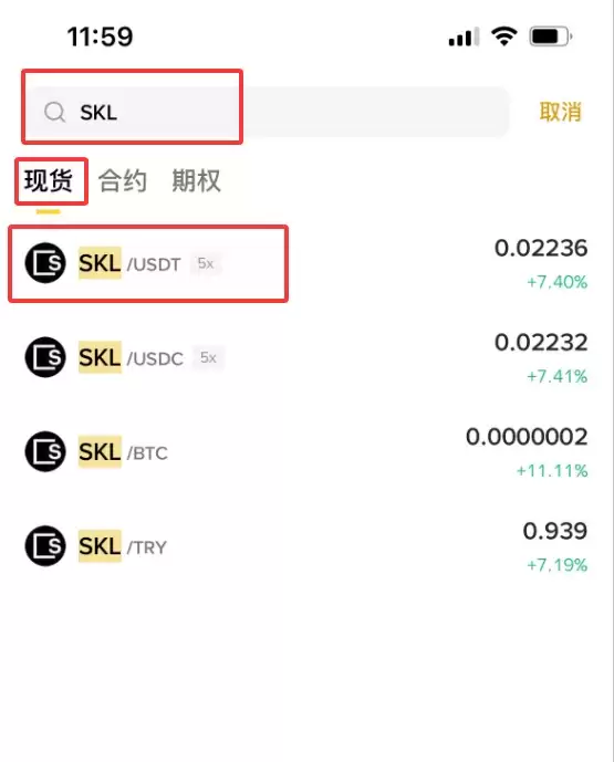 SKALE(SKL)����ʲô��SKL�������ơ����������빺�򷽷�