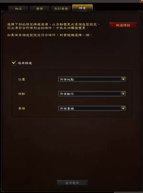 ħ������12.0�»û�ϵͳ����