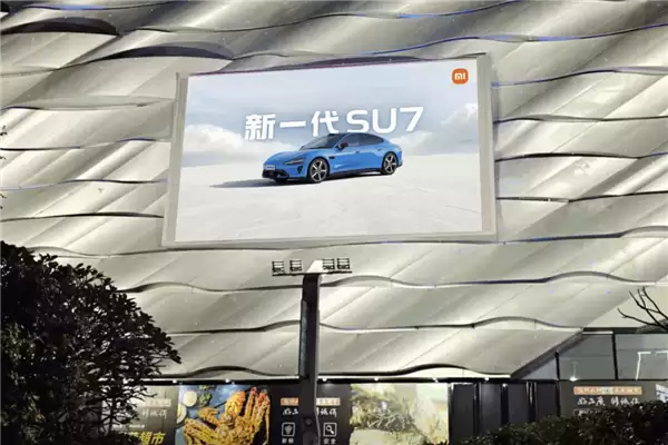 С��SU7ȫ��һ��Ԥ����10�򵥣����ۼ�22.99��Ԫ������ȫ������