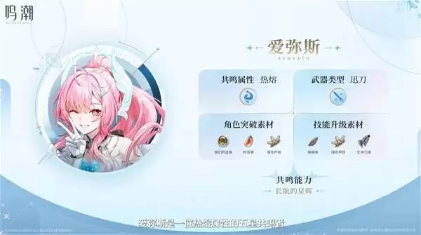 鸣潮3.1前瞻兑换码与内容汇总 3.1前瞻兑换码分享 鸣潮3.1前瞻兑换码与内容汇总 3.1前瞻兑换码分享