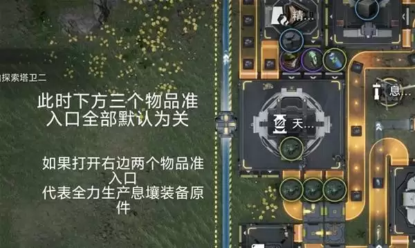 明日方舟终末地毕业基建蓝图码分享 明日方舟终末地毕业基建蓝图码分享