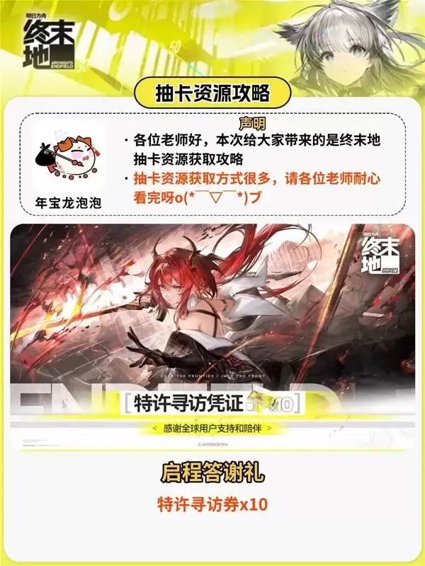 ���շ�����ĩ�س鿨��Դ��ȡ��ʽһ��