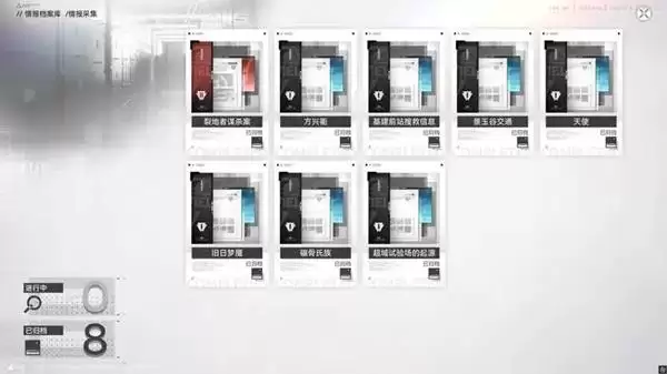 ���շ�����ĩ���鱨������ȫ�ռ���λ