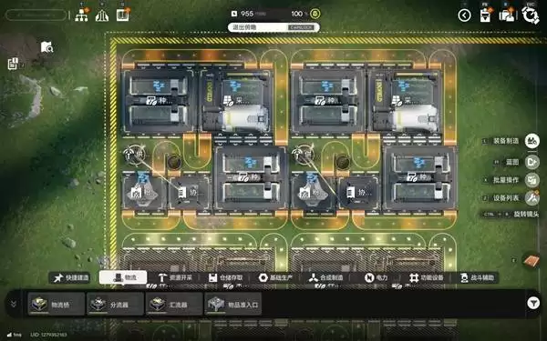 ���շ�����ĩ����ѭ����ֲ��ͼ����