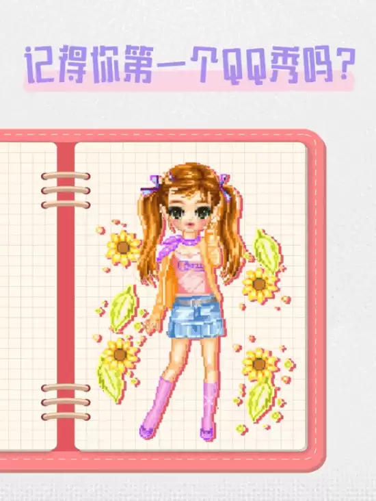 QQ����»ع飺AI���ɶ�̬���󣬿�������ʽ�罻������