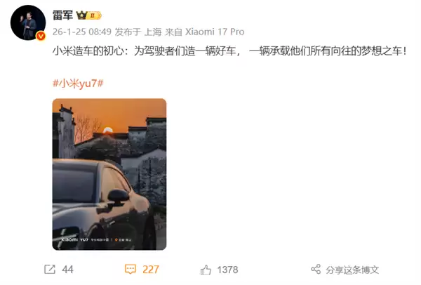 С��SU7ƾ�߱�ֵ���볬������������������γ��±��