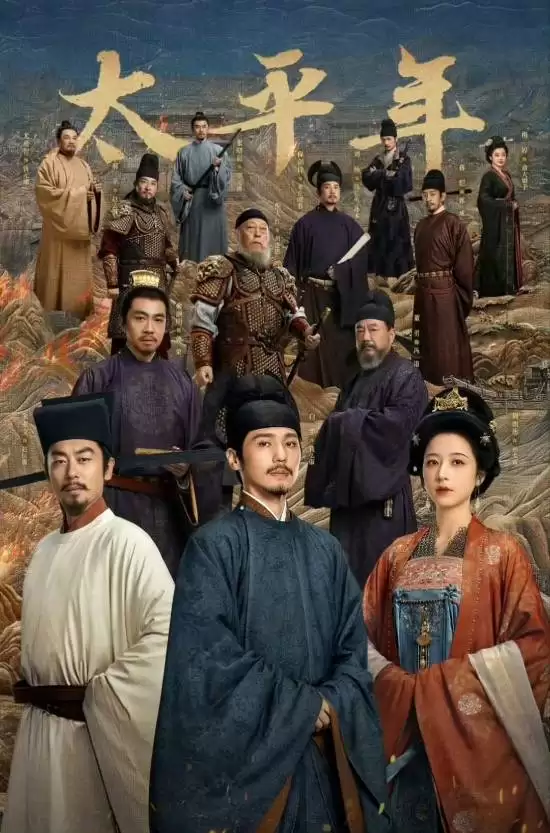 ̫ƽ�꿪�������飺��ʷͻ�ƻ��ޣ����½���������