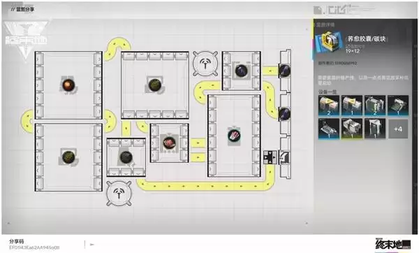 ���շ�����ĩ������������̼�������ͼ