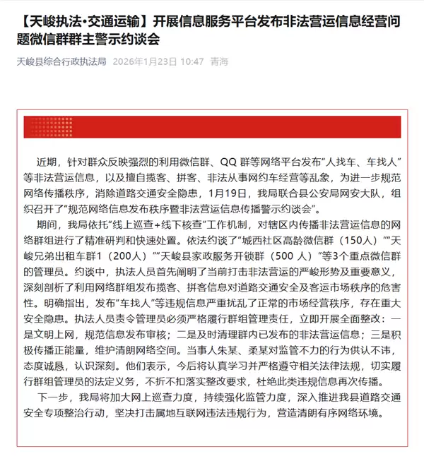 �ຣ�����Լ̸΢��Ⱥ����Ա���ηǷ�Լ������