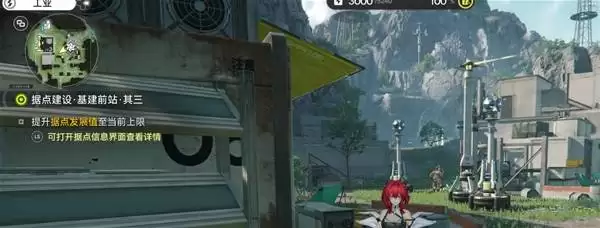明日方舟终末地基地前站3级预警终端挂机打法 明日方舟终末地基地前站3级预警终端挂机打法