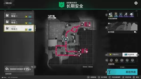 ���շ�����ĩ�ػ���ǰվ3��Ԥ���ն˹һ���