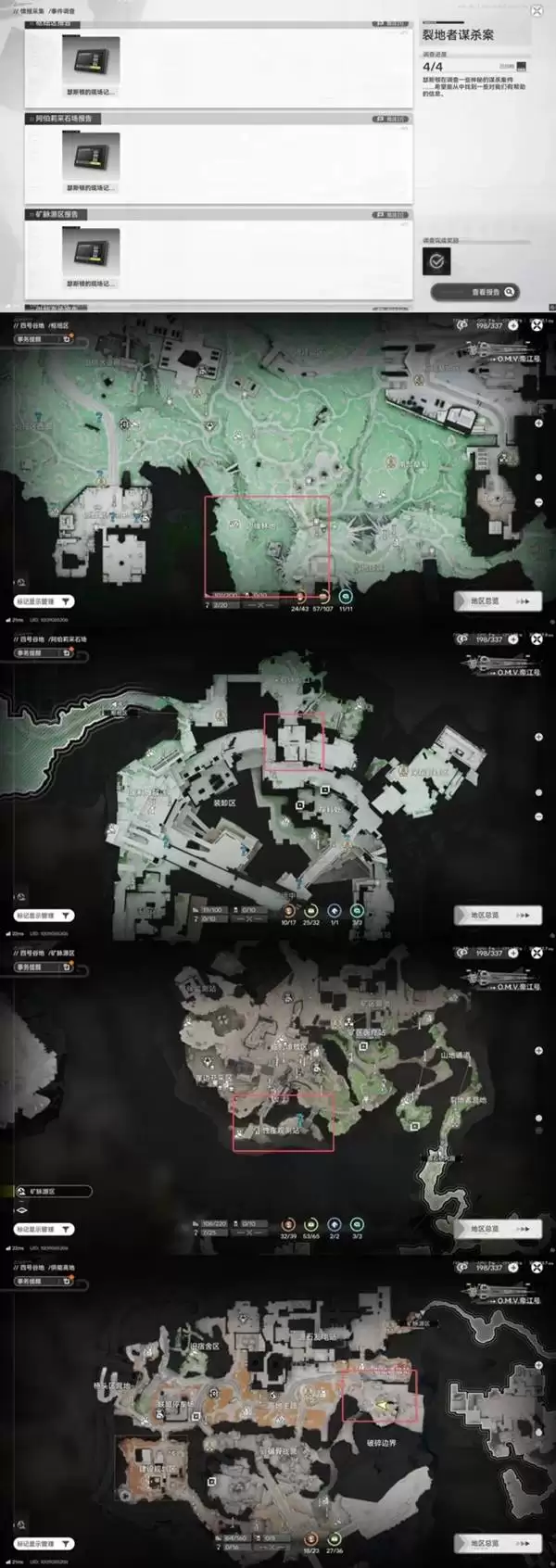 ���շ�����ĩ���鱨������ȫ�ռ���λ