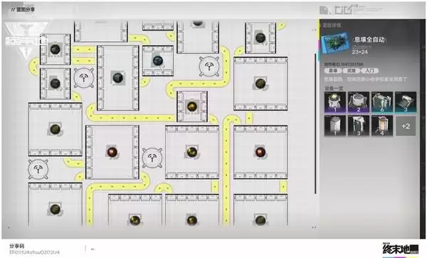 ���շ�����ĩ��Ϣ���޽ӿ���ͼ