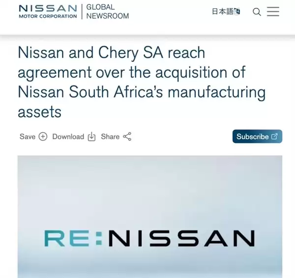 �ղ��˳��Ϸ��������죬����˹�ֹ������������Ϸ�