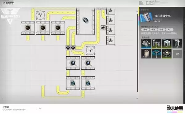 明日方舟终末地新手前期工业过渡蓝图分享 明日方舟终末地新手前期工业过渡蓝图分享