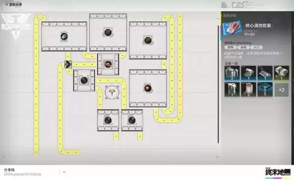 明日方舟终末地新手前期工业过渡蓝图分享 明日方舟终末地新手前期工业过渡蓝图分享