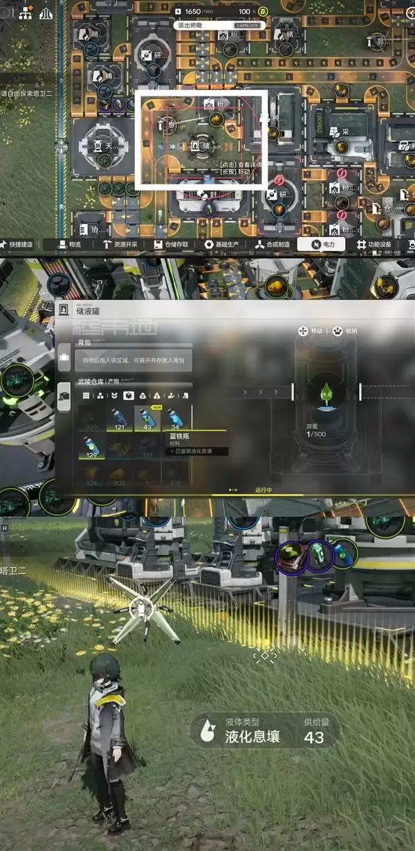 明日方舟终末地毕业基建蓝图码分享 明日方舟终末地毕业基建蓝图码分享