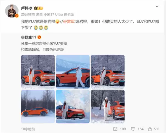 С������������50�������׾�ʢ�޳���������YU7��ʯ�����