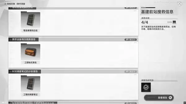 ���շ�����ĩ���鱨������ȫ�ռ���λ