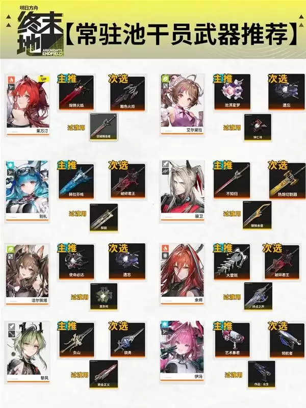 ���շ�����ĩ�س�פ6�Ǹ�Ա�����Ƽ�