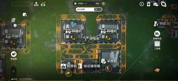 ���շ�����ĩ������ֲ���ĩ����ͼ