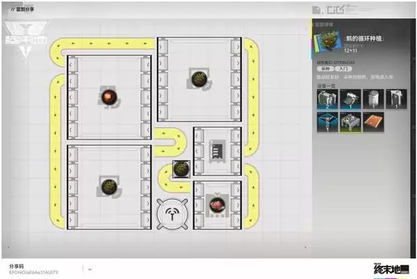 ���շ�����ĩ����ѭ����ֲ��ͼ����