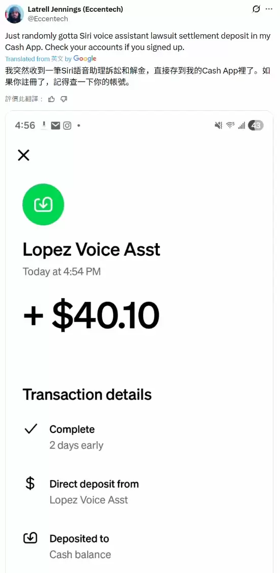 ƻ����Siri��˽���ϴ��9500����Ԫ�ͽ⣬�û�½������