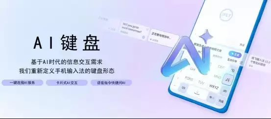 Ѷ�����뷨�AI��������̬���� �Ƕ���ȴ�ģ�����뷨��