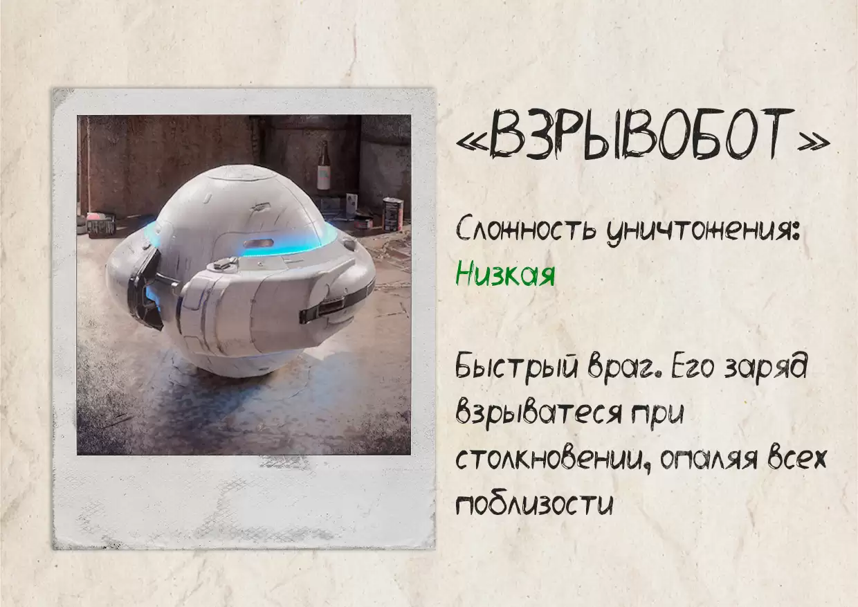 ��ARC Raiders�������ֹ������ɷ���